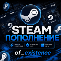Steam пополнения