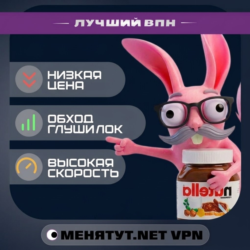 ОБХОД БЕЛЫХ СПИСКОВ 8 СТРАН VLESS, HYSTERIA