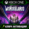 Tiny Tina&acute;s Wonderlands: Chaotic Great Edition | Xbox | Активация ключа