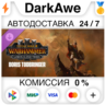 Total War: WARHAMMER III - Boris Todbringer – Lords of the End Times DLC STEAM   АВТО