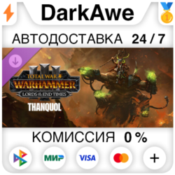 Total War: WARHAMMER III - Thanquol – Lords of the End Times DLC STEAM•RU   АВТО   0%
