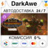 Total War: WARHAMMER III - Thanquol – Lords of the End Times DLC STEAM•RU   АВТО   0%
