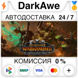 Total War: WARHAMMER III – Lords of the End Times DLC STEAM•RU   АВТОДОСТАВКА   0%