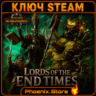 Ключ STEAM | Набор 4в1/Или выбор 1 лорда | TW: WARHAMMER III - Lords of the End Times