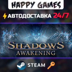 Shadows: Awakening Steam Ключ РФ СНГ