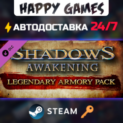 Shadows: Awakening - Legendary Armory Pack Steam Ключ РФ СНГ