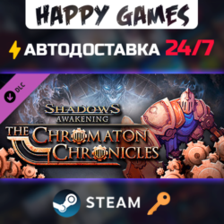 Shadows: Awakening - The Chromaton Chronicles Steam Ключ РФ СНГ