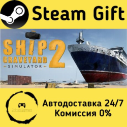 🚀 Ship Graveyard Simulator 2 🤖 Steam Gift Россия ⚡ мгновенно