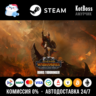 🔑 РФ   Мир | Boris Todbringer - Total War: Warhammer 3 / III | DLC | Ключ | Steam