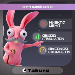 VPN | 8 СТРАН | VLESS, HYSTERIA