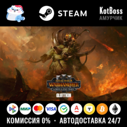🔑 Россия   Мир | The Glottkin - Total War: Warhammer 3 / III | DLC | Ключ | Steam