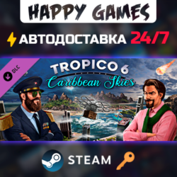 Tropico 6 - Caribbean Skies Steam Ключ РФ СНГ