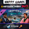 Tropico 6 - Caribbean Skies Steam Ключ РФ СНГ
