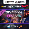Tropico 6 - Festival Steam Ключ РФ Мир