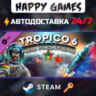 Tropico 6 - New Frontiers Steam Ключ РФ Мир