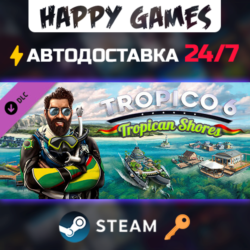 Tropico 6 - Tropican Shores Steam Ключ РФ Мир