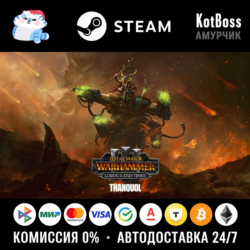 Россия   Мир | Thanquol - Total War: Warhammer 3 / III | DLC | Ключ | Steam