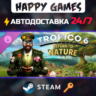 Tropico 6 - Return to Nature Steam Ключ РФ Мир