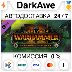 Total War: WARHAMMER II - The Prophet & The Warlock DLC STEAM•RU   АВТОДОСТАВКА   0%