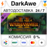 Total War: WARHAMMER II - The Prophet & The Warlock DLC STEAM•RU   АВТОДОСТАВКА   0%