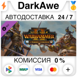 Total War: WARHAMMER II - The Warden & The Paunch DLC STEAM•RU   АВТОДОСТАВКА   0%