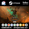Россия   Мир | Nagash - Total War: Warhammer 3 / III | DLC | Ключ | Steam