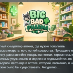 Big Bad Pharma АВТОДОСТАВКА STEAM GLOBAL МГНОВЕННО ЛИЦЕНЗИЯ