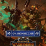Lords of the End Times Набор Total War Warhammer III DLC Ключ Россия   Мир