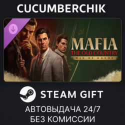 Mafia: The Old Country - Man of Honor STEAM GIFT AUTO RU МИР