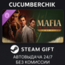 Mafia: The Old Country - Man of Honor STEAM GIFT AUTO RU МИР