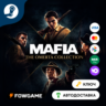 Mafia: The Omerta Collection  (РУ СНГ)   КЛЮЧ STEAM