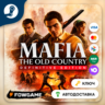 Mafia: The Old Country - Definitive Edition  (РУ СНГ)   КЛЮЧ STEAM