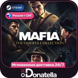 Mafia: The Omerta Collection | РФ   СНГ | Steam Ключ