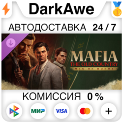 Mafia: The Old Country - Man of Honor DLC STEAM•RU   АВТОДОСТАВКА   0%