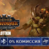 Total War: WARHAMMER III The Glottkin Lords of the End Times Steam Ключ Дополнение