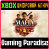 Mafia: The Old Country Definitive Edition XBOX SERIES S|X КЛЮЧ/КОД СРАЗУ