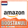 amazon.nl Gift Card — подарочная карта Amazon