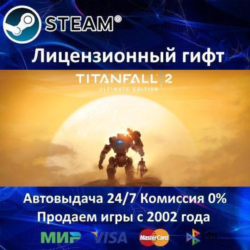 Titanfall 2: Ultimate Edition  Steam Автодоставка  Украина регион  АКЦИЯ