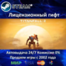 Titanfall 2: Ultimate Edition  Steam Автодоставка  Украина регион  АКЦИЯ