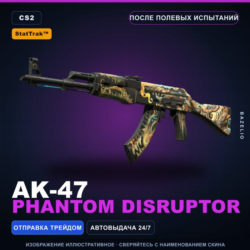StatTrak™ AK-47 | Phantom Disruptor | После полевых испытаний · Скин Counter-Strike 2