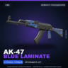 AK-47 | Blue Laminate | Немного поношенное · Скин Counter-Strike 2