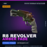 Сувенирный R8 Revolver | Amber Fade | После полевых испытаний · Скин Counter-Strike 2
