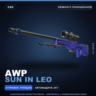 AWP | Sun in Leo | Немного поношенное · Скин Counter-Strike 2