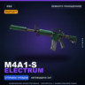 StatTrak™ M4A1-S | Electrum | Немного поношенное · Скин Counter-Strike 2