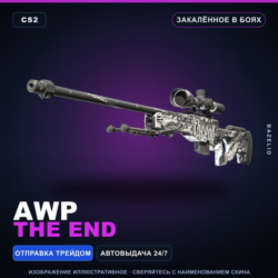 AWP | The End | Закалённое в боях · Скин Counter-Strike 2