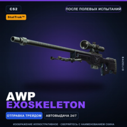 StatTrak™ AWP | Exoskeleton | После полевых испытаний · Скин Counter-Strike 2