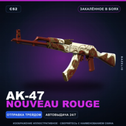 AK-47 | Nouveau Rouge | Закалённое в боях · Скин Counter-Strike 2