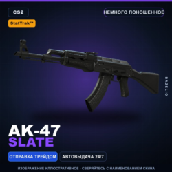 StatTrak™ AK-47 | Slate | Немного поношенное · Скин Counter-Strike 2