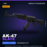 StatTrak™ AK-47 | Slate | Немного поношенное · Скин Counter-Strike 2