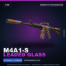 M4A1-S | Leaded Glass | Немного поношенное · Скин Counter-Strike 2